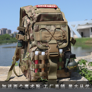 新式户外迷彩战术双肩背包大容量多功能特种兵登山包旅行包军版男