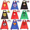 五一节披风儿童披风cosplay演出服装超人，蜘蛛侠队长披风披肩斗篷