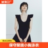 泳衣女2023夏连体(夏连体)显瘦保守裙式小胸聚拢高级感性感泡泳装游泳