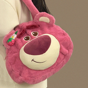 2024草莓熊包包女粉色可爱毛绒单肩包大容量手提卡通包包