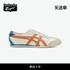 经典Onitsuka Tiger鬼塚虎MEXICO 66™米白色男女款运动休闲鞋