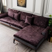欧式沙发套巾罩纯色，客厅紫色金丝绒深色加厚毛绒，防滑沙发垫子