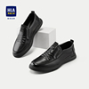 HLA/海澜之家一脚蹬休闲皮鞋24舒适柔软透气加宽楦型质感男鞋