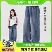 左西女童牛仔裤儿童裤子春秋款洋气直筒裤2025新款中大童春装长裤