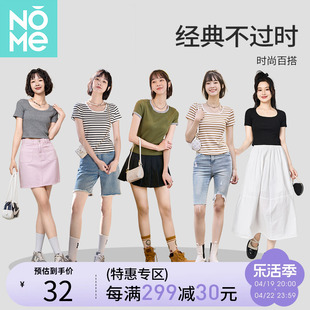 nome女装正肩短袖t恤女小圆领，小众撞色2024夏季体恤辣妹上衣z