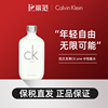 Calvin Klein/凯文克莱CK one be中性淡香水男女清新