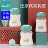 小雅象宽口径pp储奶瓶，母乳存奶瓶新生婴儿奶瓶，标准口径母乳保鲜瓶