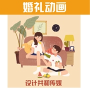 婚礼动画制作定格动画成品开场MV动画短视频求婚创意表白结婚