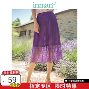 茵曼2020夏装紫色高腰显瘦复古时尚百搭百褶蕾丝A字半身裙女