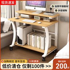 可移动台式电脑桌家用小户型双层卧室桌子学生省空间简易学习书桌