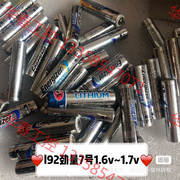 议价低电压处理l91劲量l92一次性铁锂电池，7号aaa遥