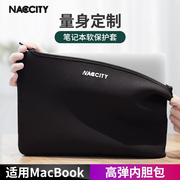 2024macbookpro内胆包16寸13.3适用m2苹果macbook电脑包airpro笔记本，13英寸mac保护套14软2022简约15