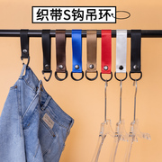 服装店织带S钩吊环挂衣服牛仔裤展示休闲运动帆布条调高度勾定制