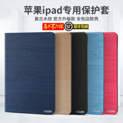 苹果ipad10代mini6   5平板保护壳