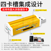 适用于索尼相机NEX-5T 5R  A7R A7 a5100 a6000内存卡读卡器SD卡