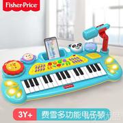 费雪儿童电子琴宝宝钢琴玩具初学者家用可弹奏乐器男女孩乐器礼物