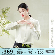 商场同款春竹100%桑蚕丝衬衣长袖通勤女士，真丝粉色衬衫