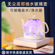全自动底部上水玻璃烧水壶抽水式，功夫茶炉泡，茶壶电热烧水壶煮茶壶
