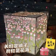 创意diy郁金香花海魔方，立体小夜灯材料，包送女友情侣闺蜜三八礼物