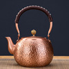 创意家用复古煮茶烧水手工紫铜壶 大容量 养生带茶隔带提梁泡茶壶