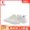 中国乔丹老爹鞋子2023冬季皮面保暖运动鞋白色百搭休闲鞋女鞋