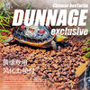 黄缘龟缸造景专用风化土颗粒，安缘龟红土保湿垫材陆龟爬宠饲养用品