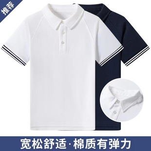 儿童夏季英伦白色polo衫，男女童校服中小学生，藏青色上衣短袖t恤