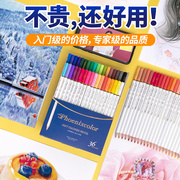 油性彩铅套装儿童素描绘画盒装画笔学生美术绘图彩色铅笔72色专业