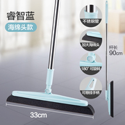 旋转清洁扫把家用玻璃刮水器 卫生间地刮地板扫地笤帚扫帚