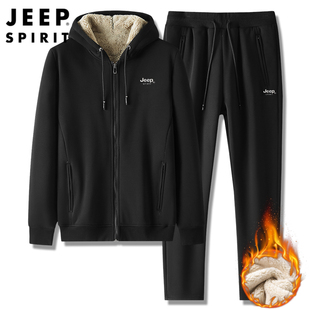 jeep吉普加绒加厚运动套装男士冬季羊羔绒中年爸爸跑步休闲运动服
