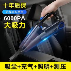 四合一多功能车载吸尘器无线充气泵大功率大吸力无线打气