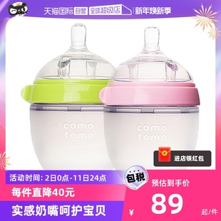150ml韩国进口乳感硅胶，奶瓶防胀气