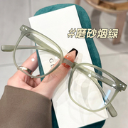 超轻磨砂绿眼镜框女近视专业可配度数韩版潮眼睛镜框架，方圆脸(方圆脸)适合