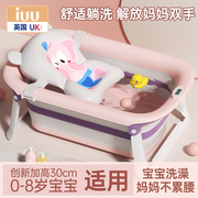 婴儿洗澡盆浴桶家用新生，幼儿宝宝洗澡桶可折叠儿童用品大号浴盆