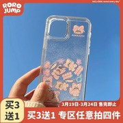 肉肉酱原创流沙粉色可爱适用iPhone13promax苹果12手机壳11卡通xs