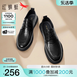 红蜻蜓休闲皮鞋男2024春季真皮，黑色商务英伦，舒适软底通勤单鞋