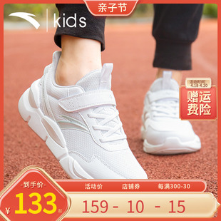安踏童鞋男童白色运动鞋夏季儿童，小白鞋中大童网面，透气跑步鞋网鞋