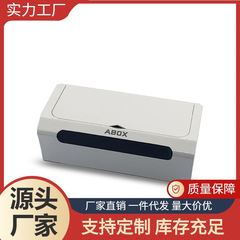 德森小型家用液晶显示眼镜珠宝首饰手表超声波清洗器