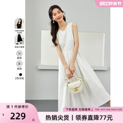 梵希蔓法式优雅白色背心连衣裙女2024年夏季百搭显瘦小白裙子