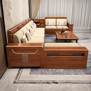 实木沙发客厅三人位直排组合新中式现代简约小户型储物胡桃木家具