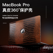 适用于苹果电脑保护套macbookair13.3寸笔记本保护壳，真皮翻盖全包防摔外壳a2179a1932商务2020款a2337(m1)