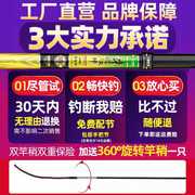 高档nff斗破乾坤钓鱼竿手杆超轻超硬钓鱼杆，碳素台钓鲫鲤鱼竿渔具