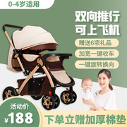 双向婴儿推车可坐可躺超轻便折叠简易儿童宝宝，小孩伞车手推车童车