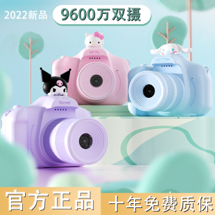 玉桂狗相机可拍照可打印库洛米小单反儿童数码高清照相机学生男女