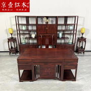 红木办公桌椅子印尼黑酸枝木书桌，柜组合素面桌，阔叶黄檀家具老板桌