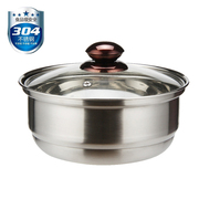 自动上水电磁炉泡茶机专用配件 食品级304不锈钢平底消毒锅茶杯盆