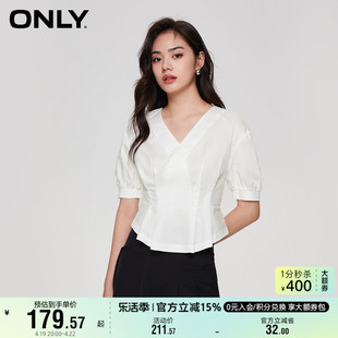 ONLY奥莱夏季时尚气质纯色V领短袖灯笼袖雪纺衫女