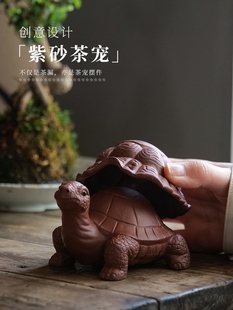 创意紫砂乌龟一体茶漏茶滤陶瓷茶叶过滤器功夫茶具配件茶宠摆件