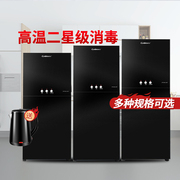 康宝la3p消毒柜家用小型双门立式厨房，碗柜消毒高温大容量