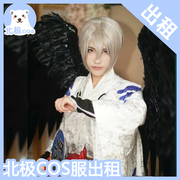 北熊cosplay服装出租网易阴阳师ssr大天狗cos服和服，男天狗爸爸